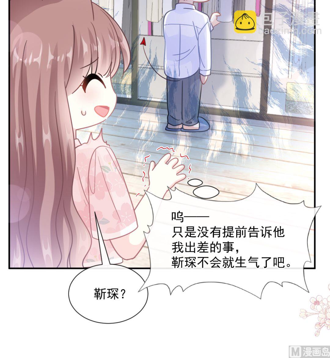 188 讨好爱人的方法32