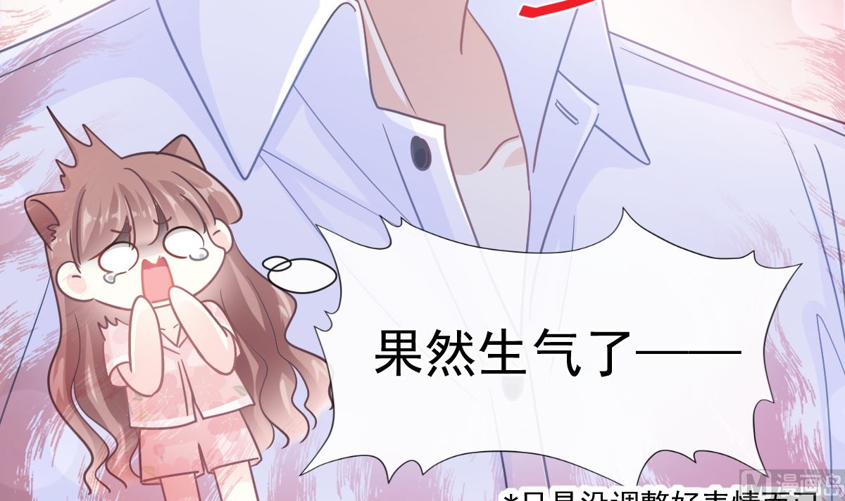 188 讨好爱人的方法35