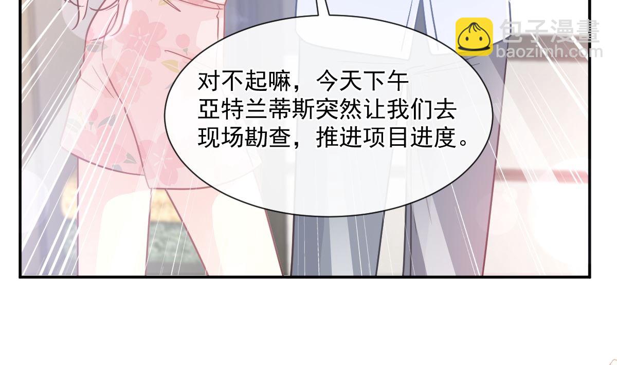 188 讨好爱人的方法39