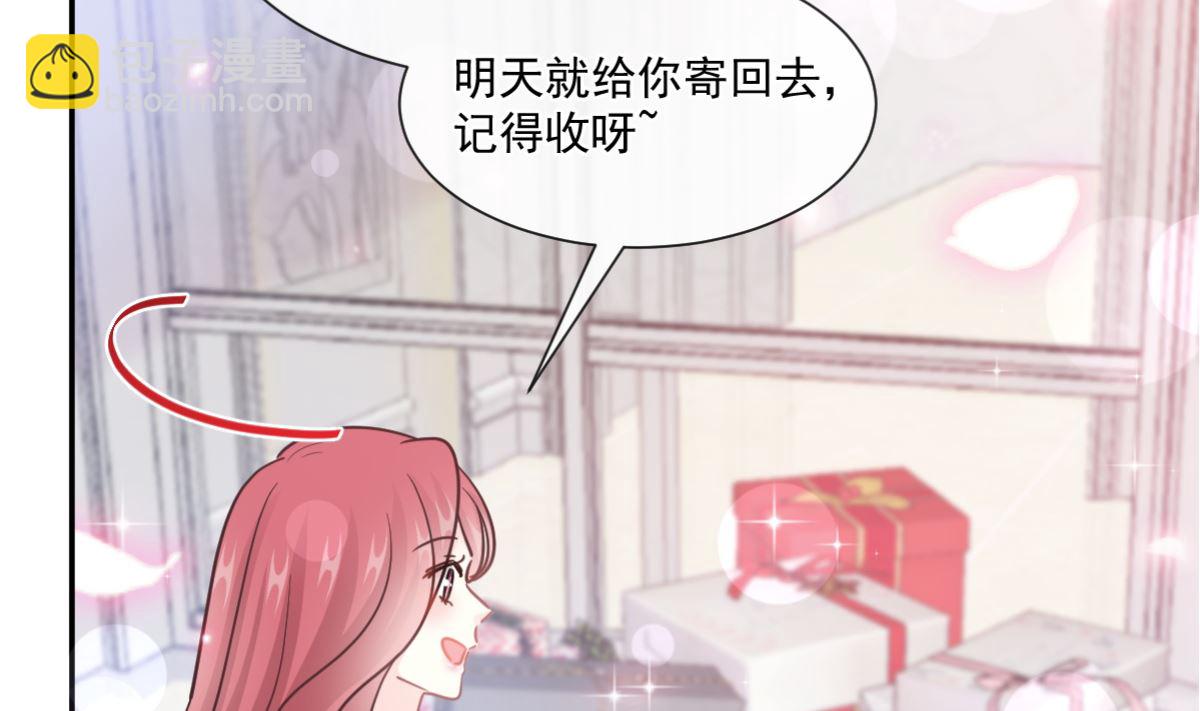 188 讨好爱人的方法4