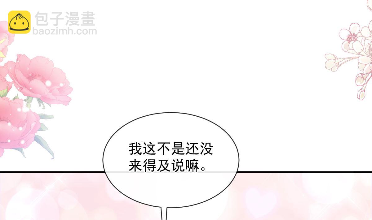 188 讨好爱人的方法40