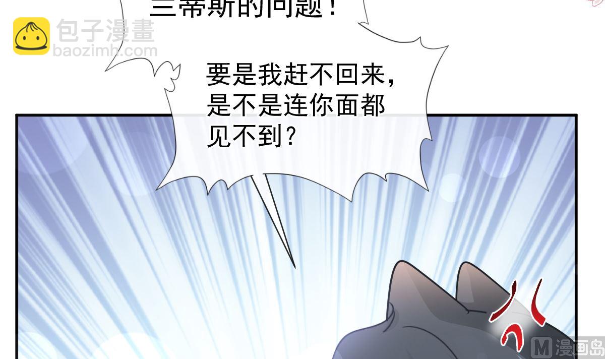 188 讨好爱人的方法47