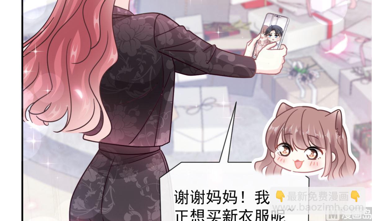188 讨好爱人的方法5