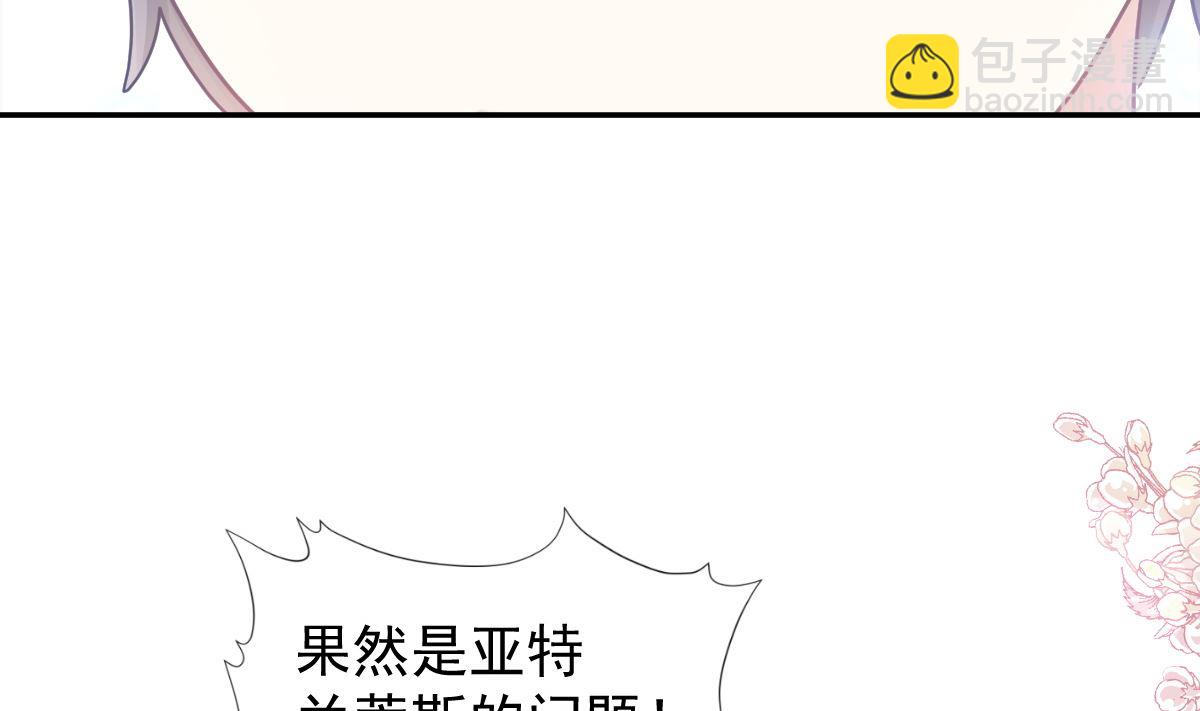 188 讨好爱人的方法50