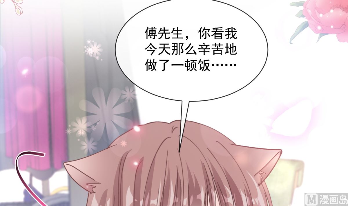 188 讨好爱人的方法54