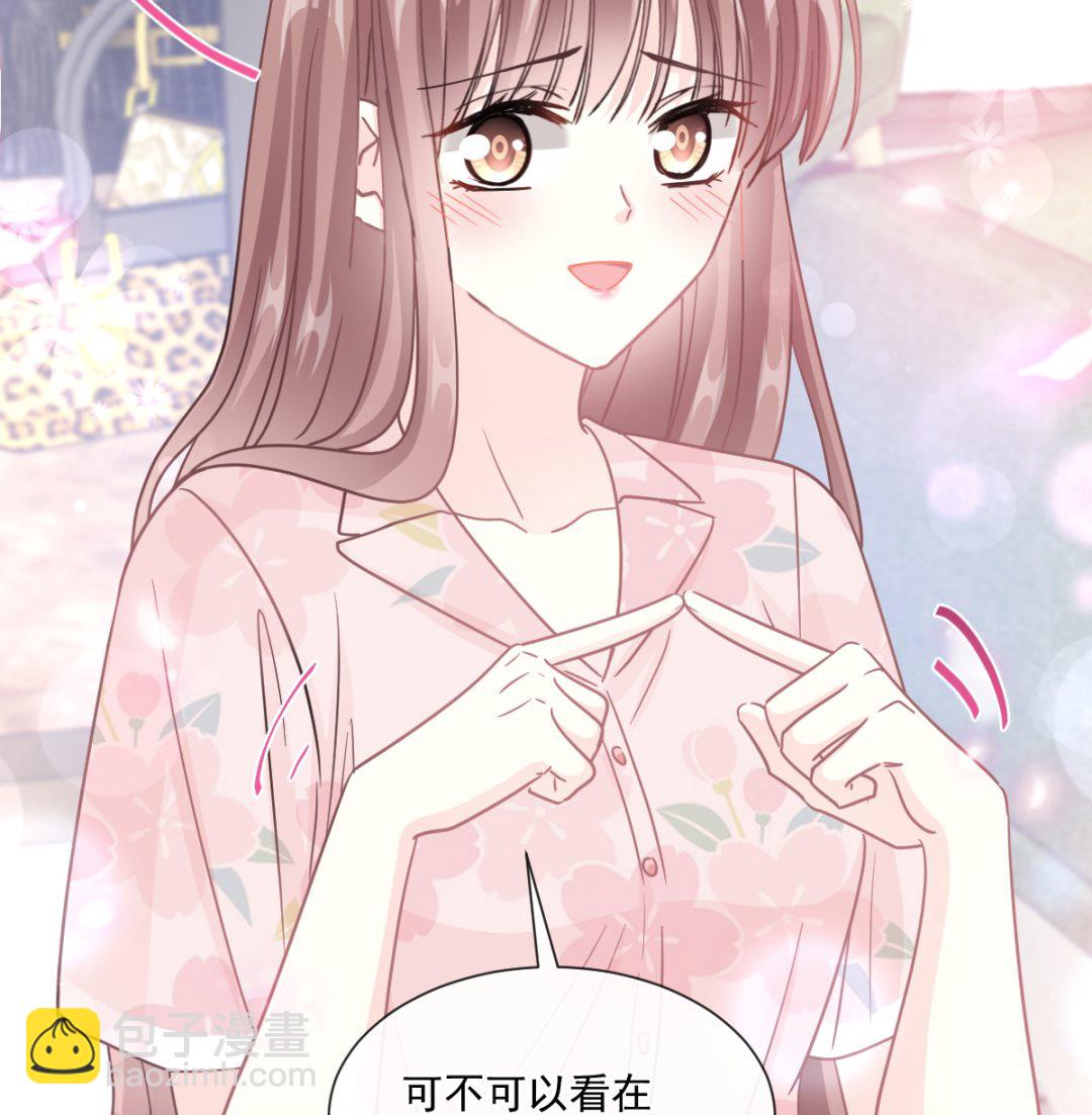 188 讨好爱人的方法55