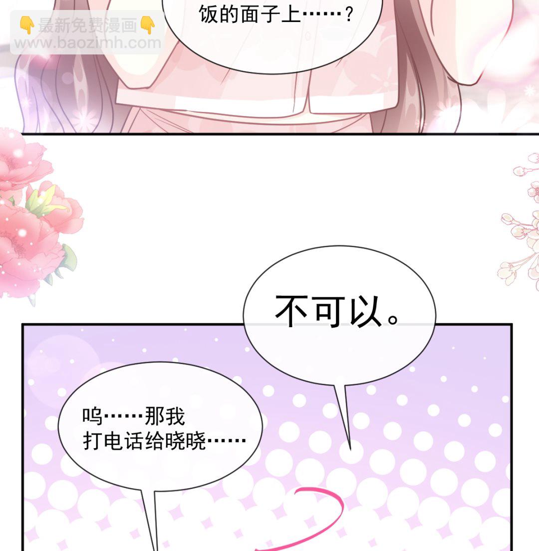 188 讨好爱人的方法56