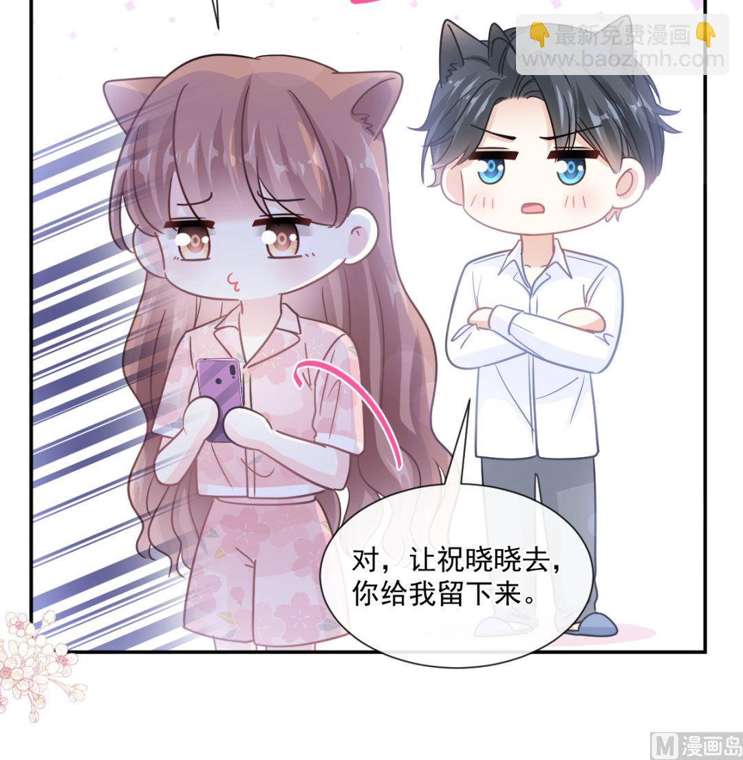 188 讨好爱人的方法57