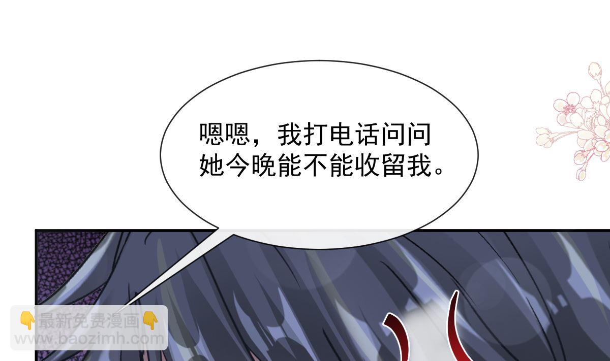 188 讨好爱人的方法58