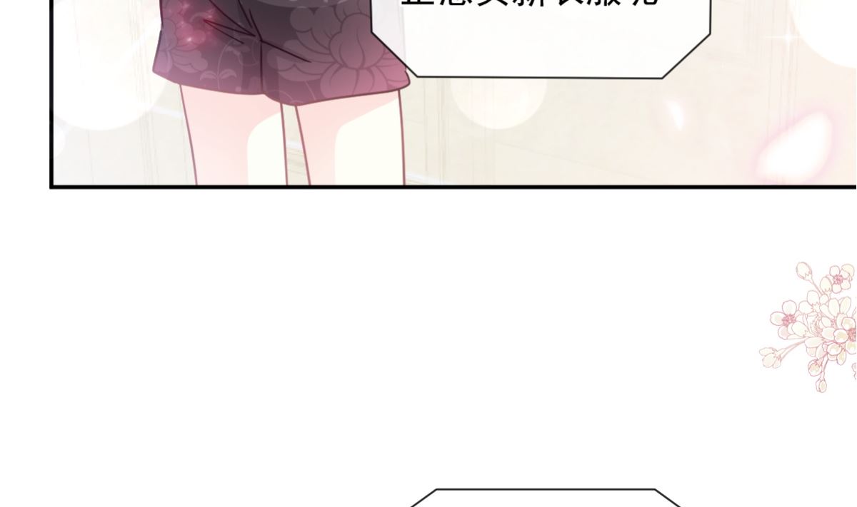 188 讨好爱人的方法6