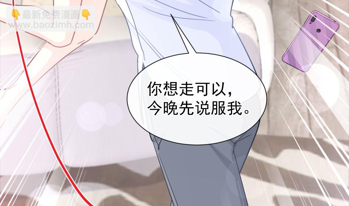 188 讨好爱人的方法64