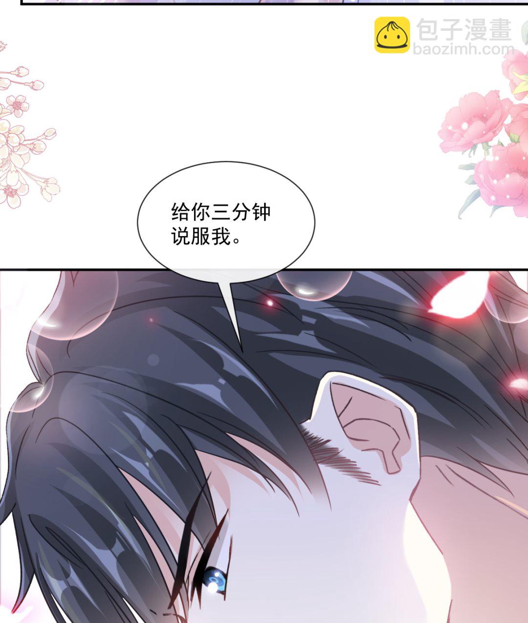 188 讨好爱人的方法74