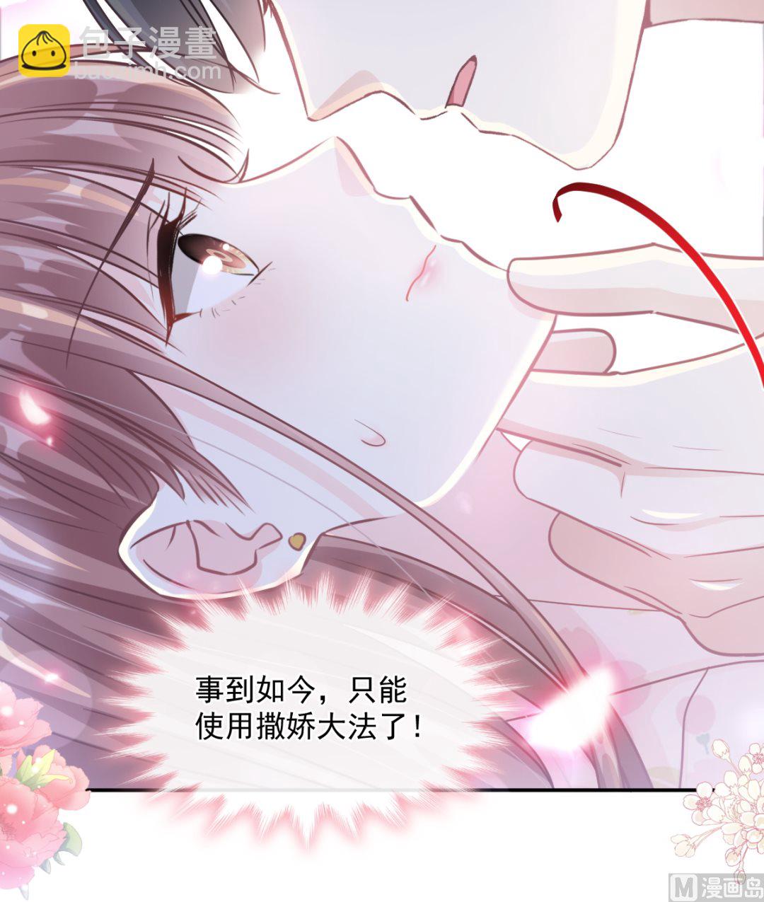 188 讨好爱人的方法75