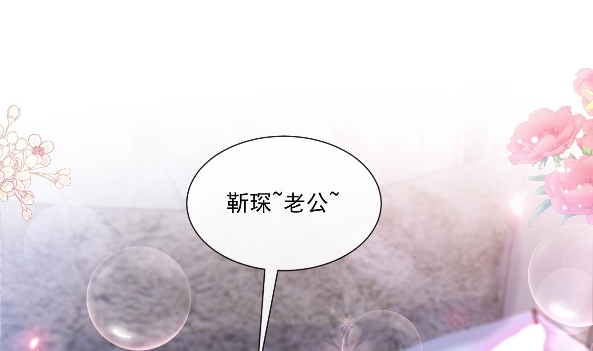 188 讨好爱人的方法76