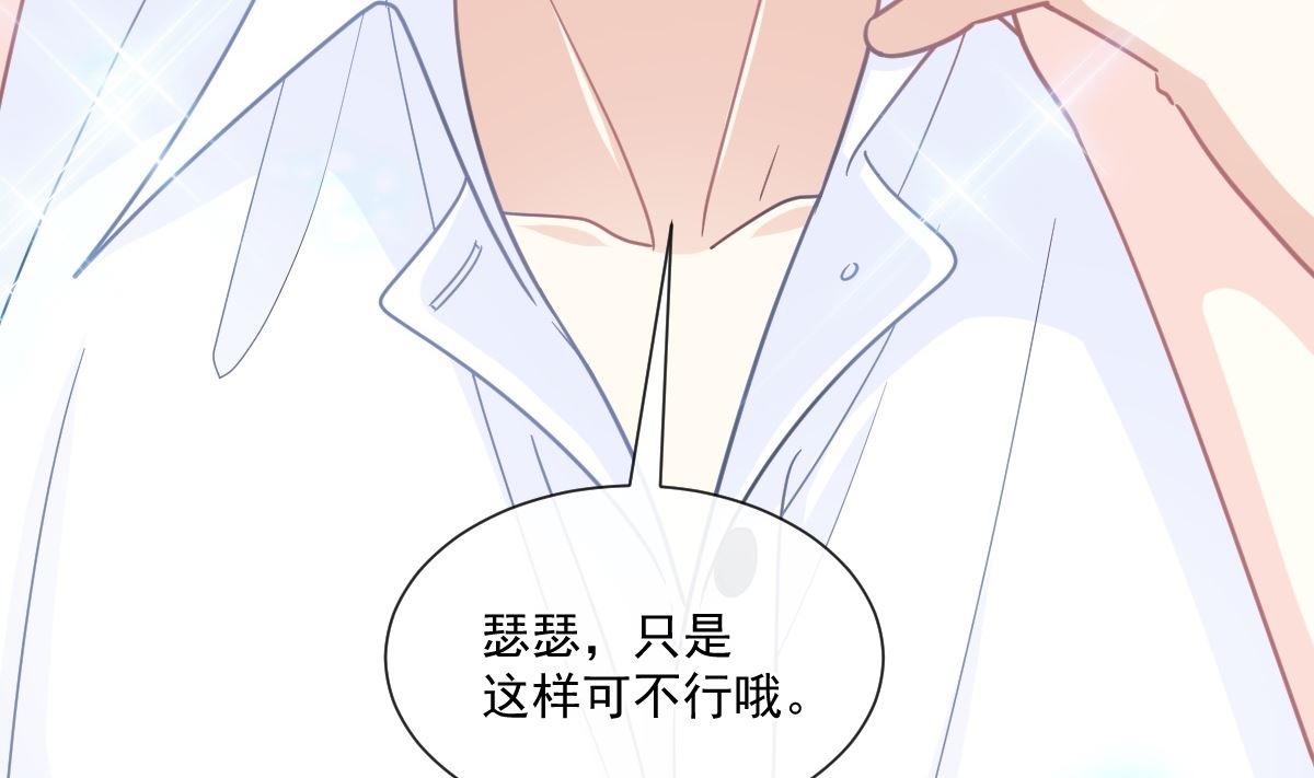 188 讨好爱人的方法83