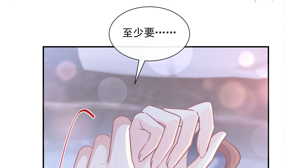 188 讨好爱人的方法85