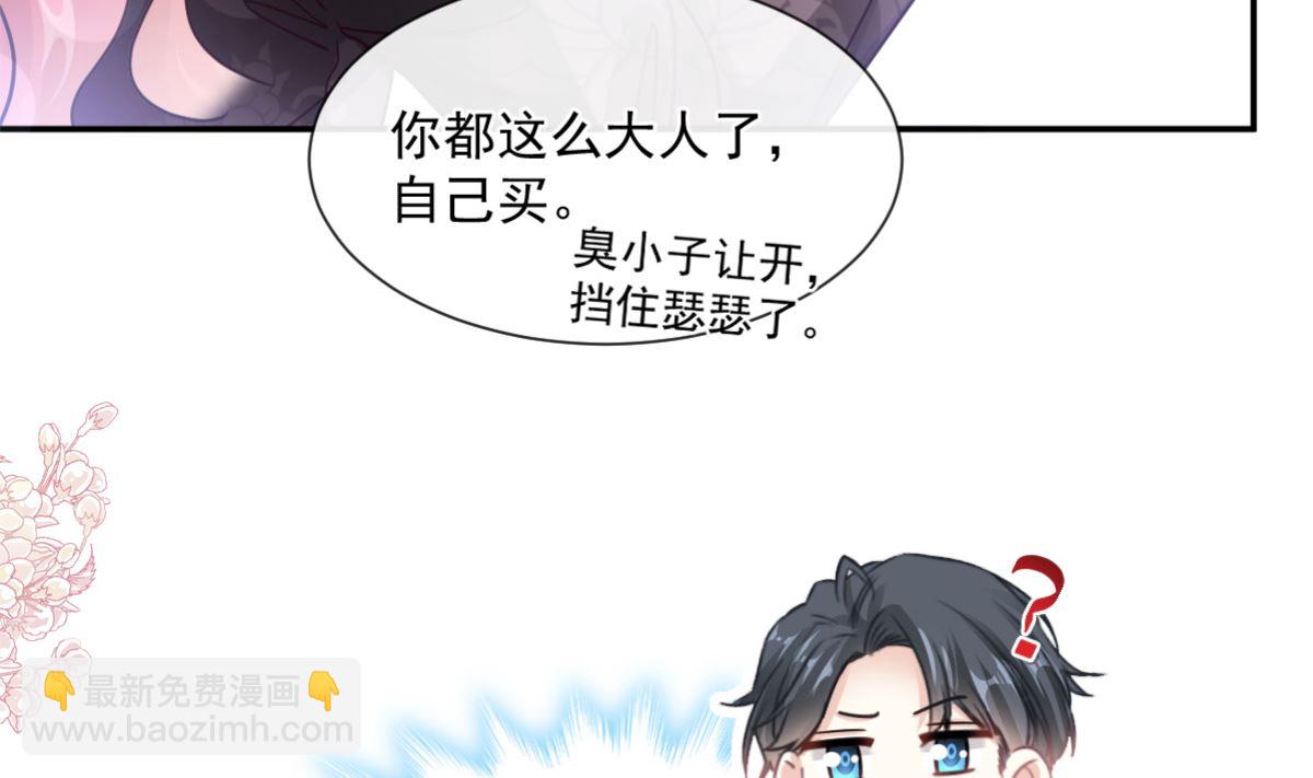 188 讨好爱人的方法9