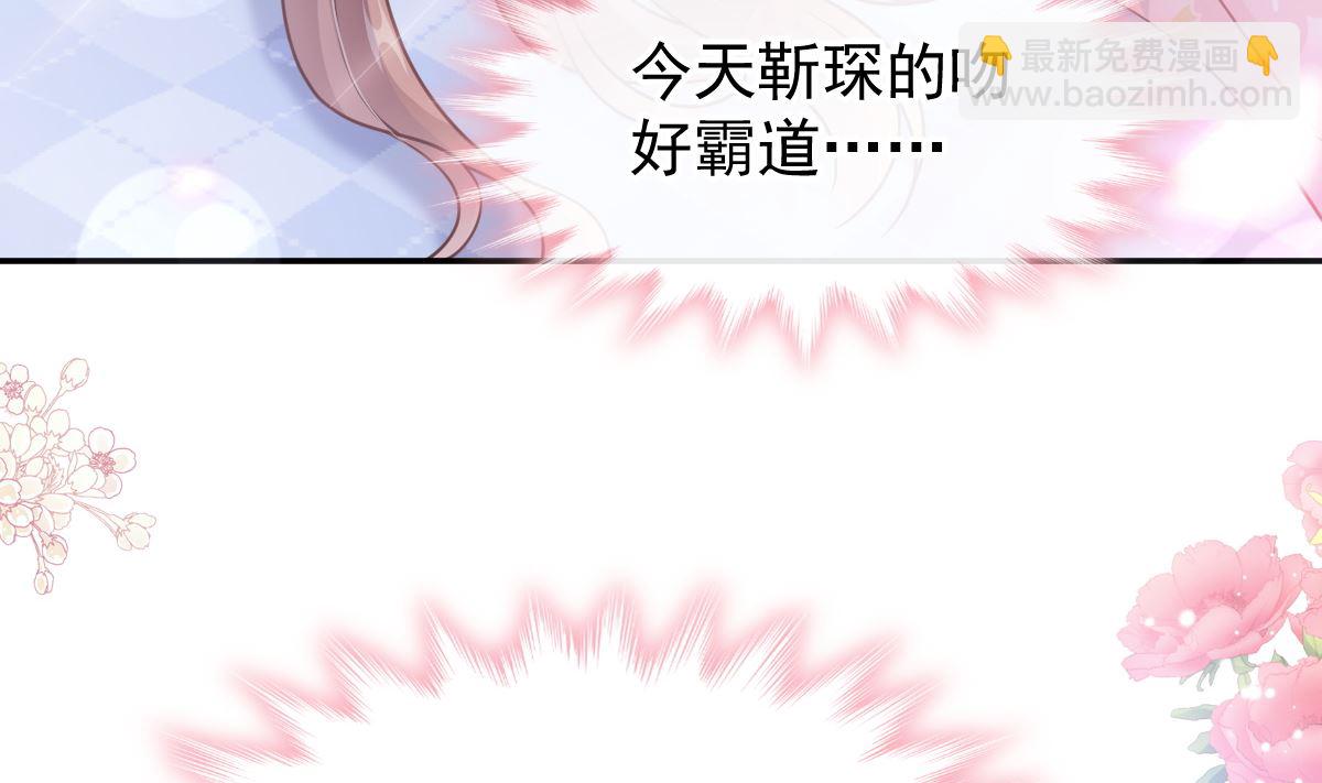 188 讨好爱人的方法91