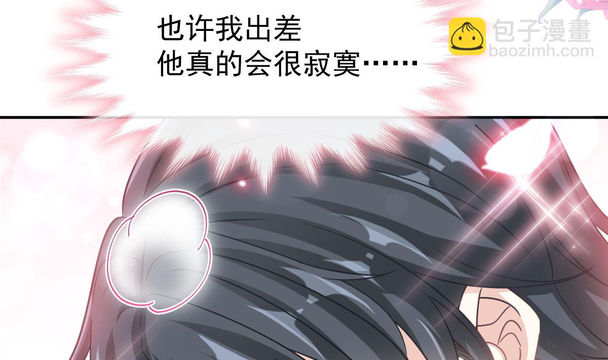 188 讨好爱人的方法92
