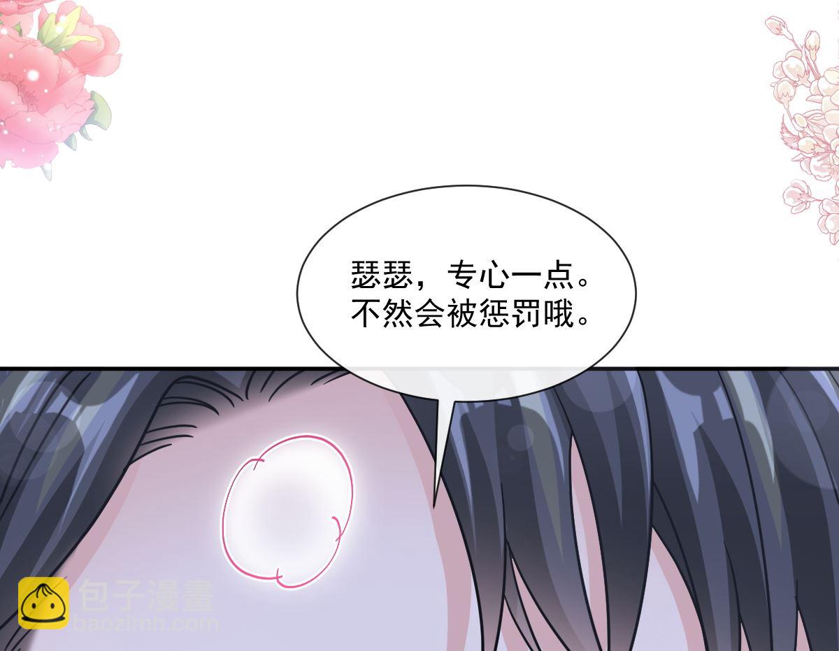 188 讨好爱人的方法95