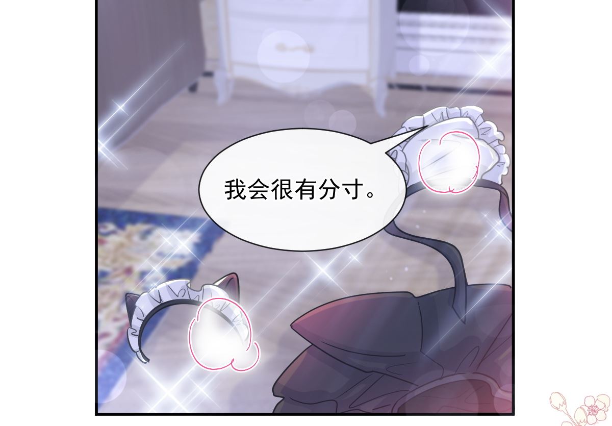 189 可爱小女仆128