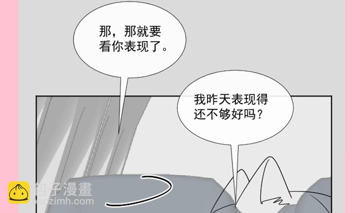 189 可爱小女仆132