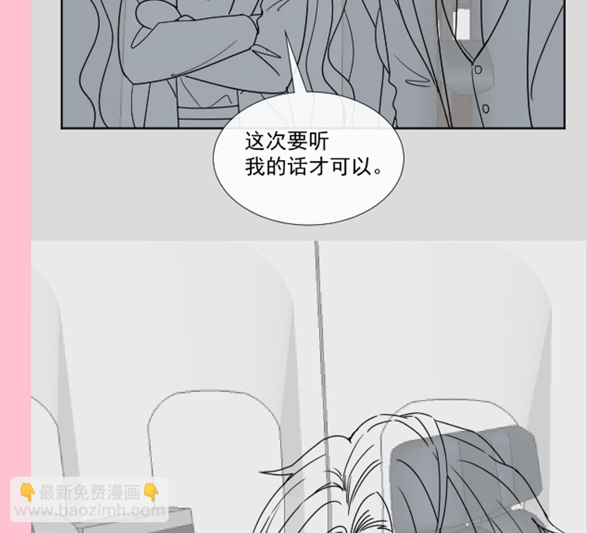189 可爱小女仆134