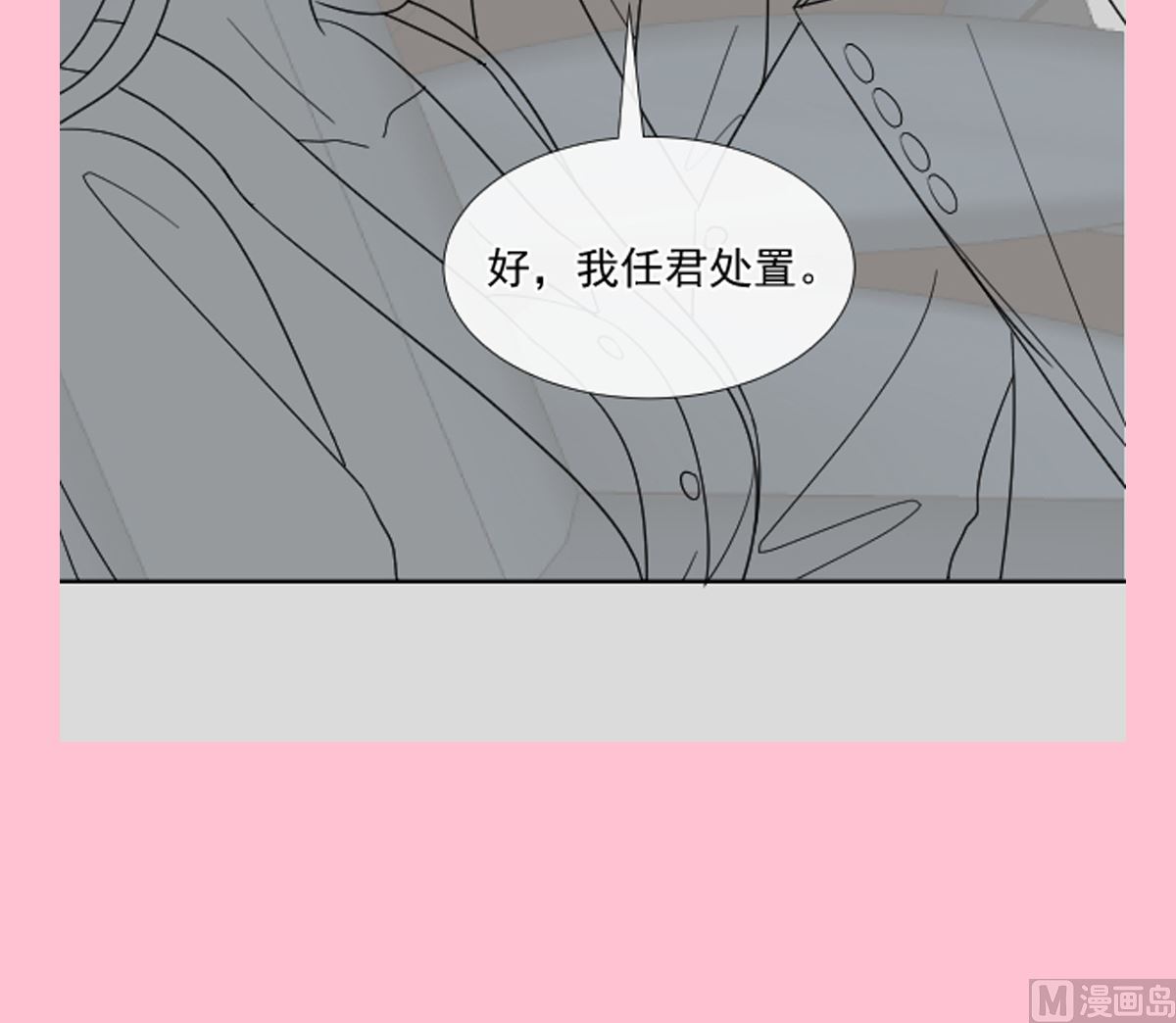 189 可爱小女仆136