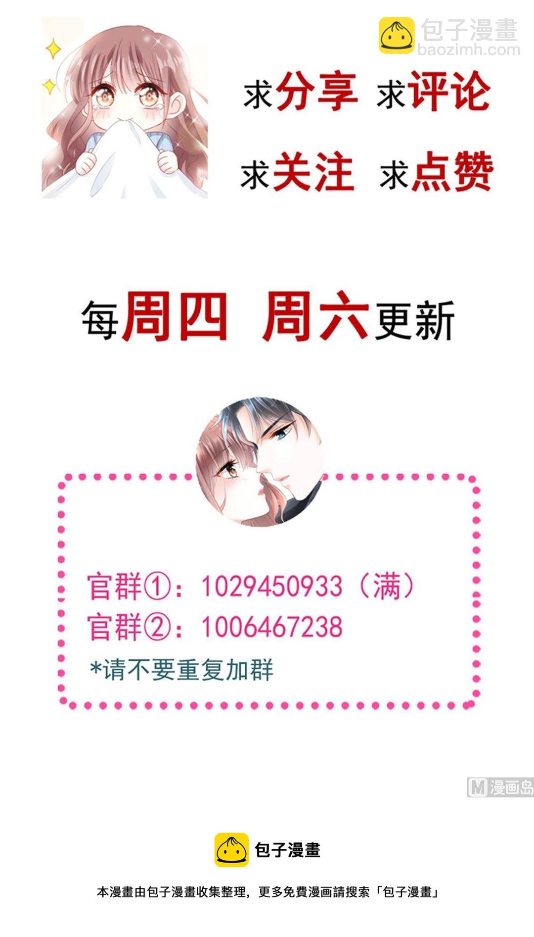 189 可爱小女仆137