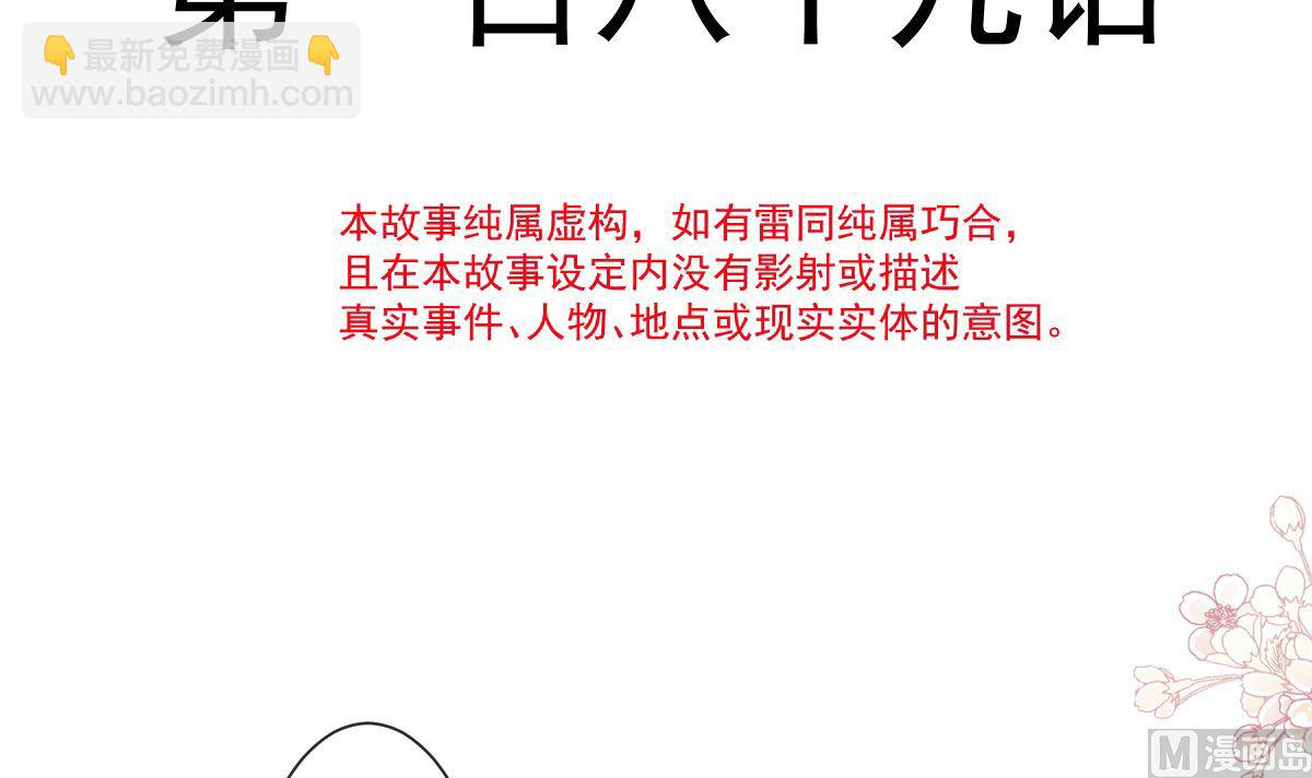 189 可爱小女仆14