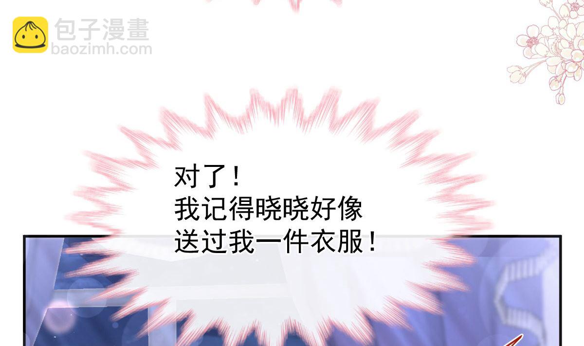 189 可爱小女仆25