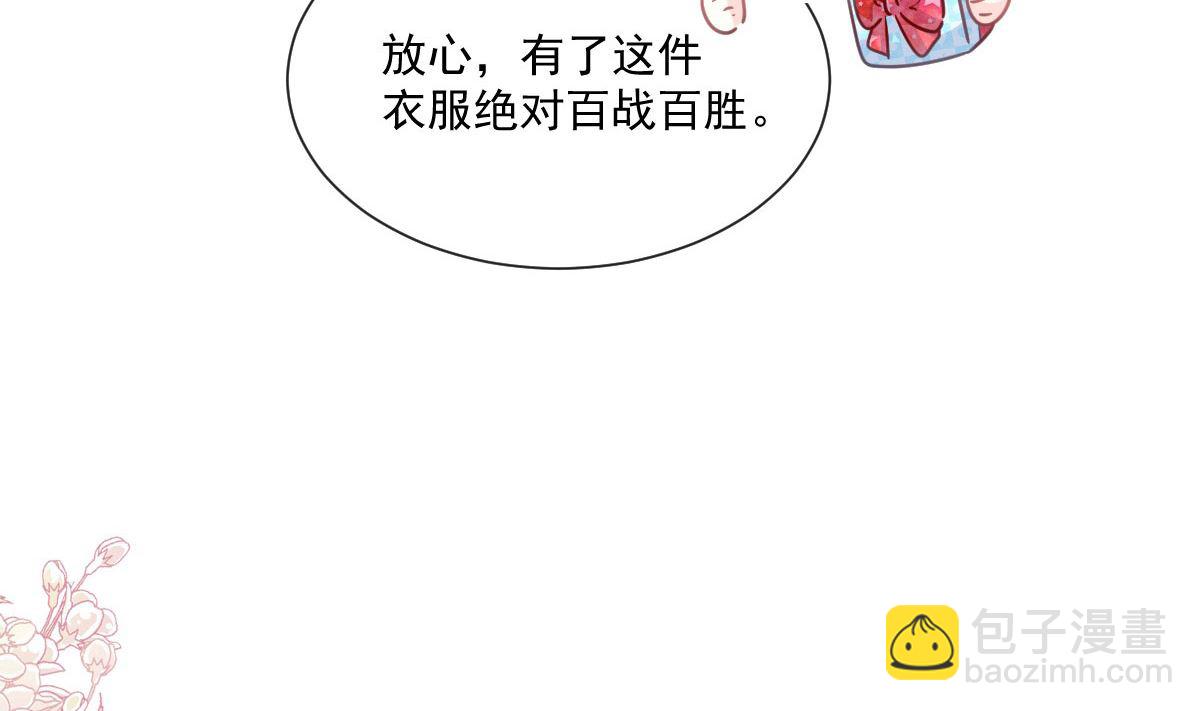 189 可爱小女仆28