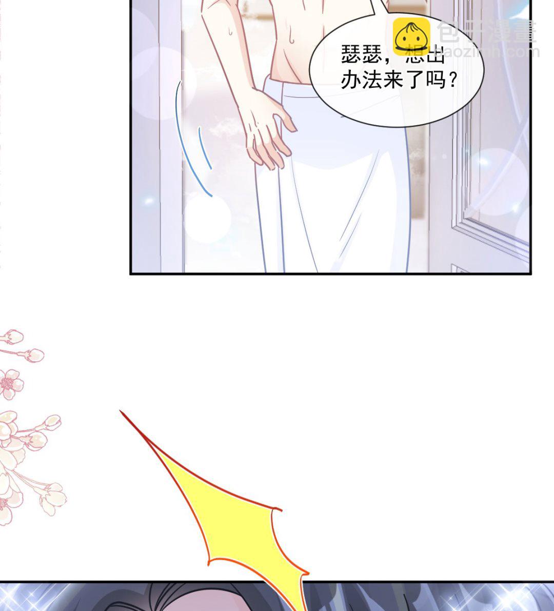 189 可爱小女仆34
