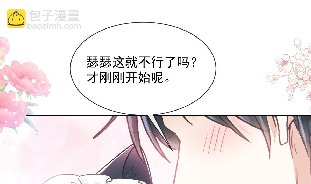 189 可爱小女仆64