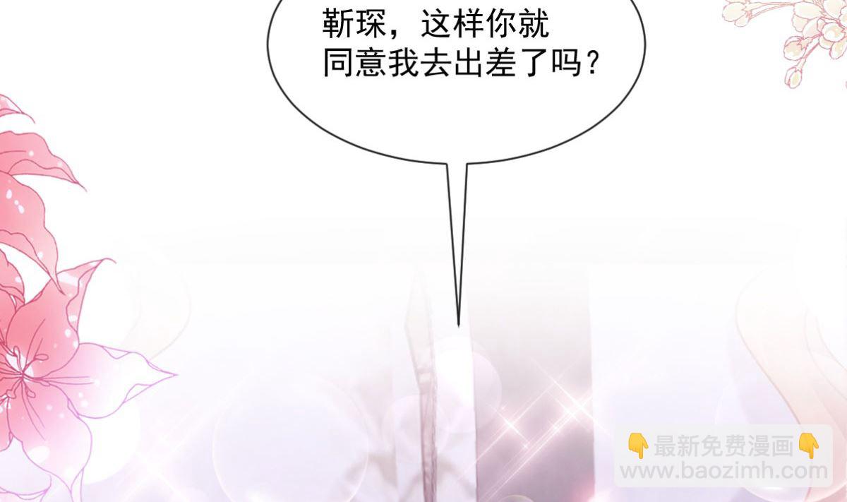 189 可爱小女仆7