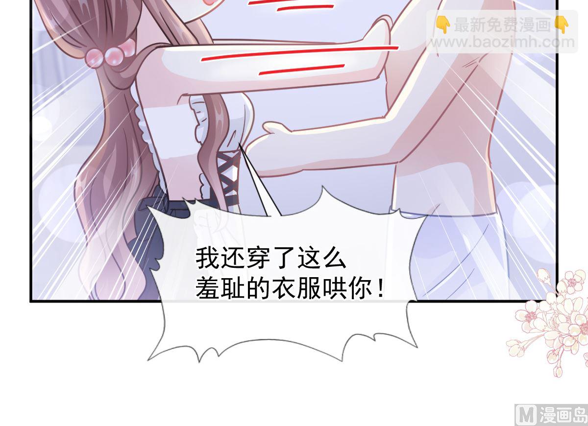 189 可爱小女仆84