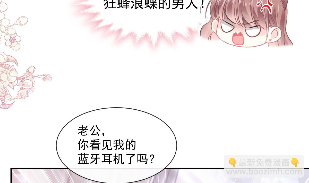 190 意想不到的惊喜104