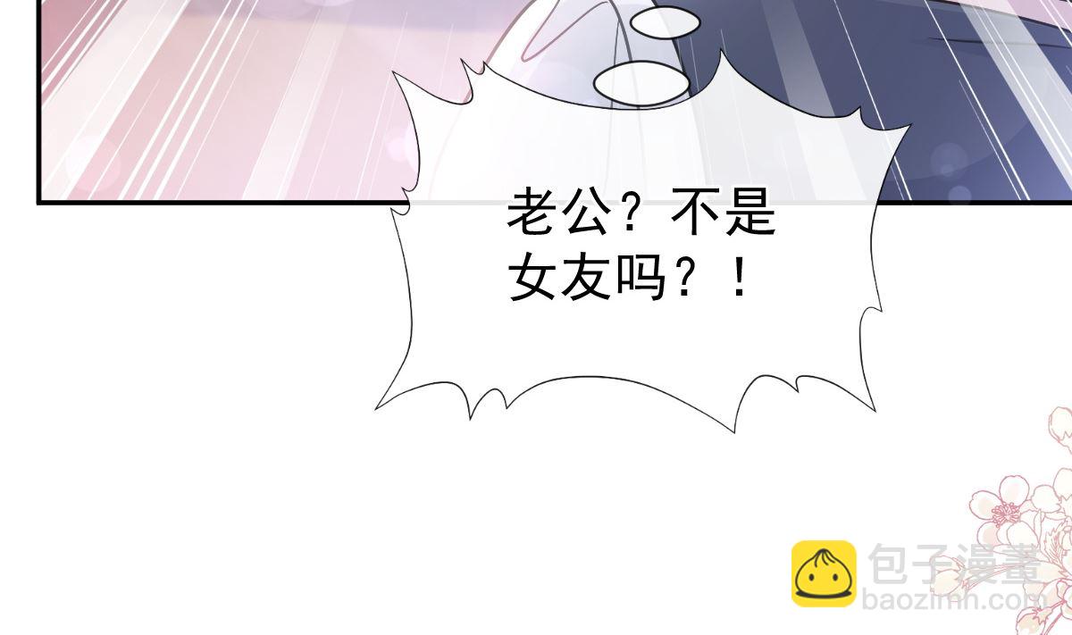 190 意想不到的惊喜107
