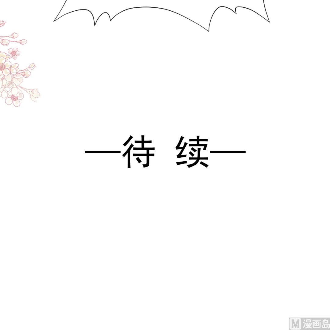 190 意想不到的惊喜112