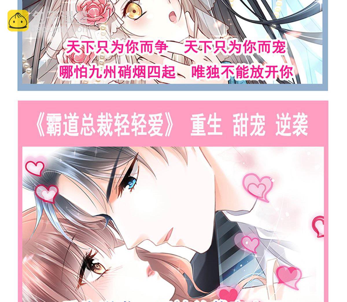 190 意想不到的惊喜117