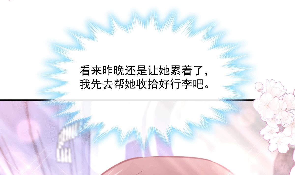 190 意想不到的惊喜21