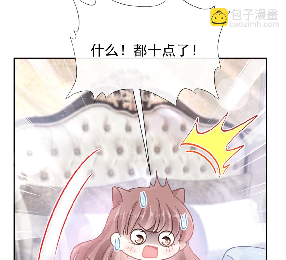190 意想不到的惊喜28