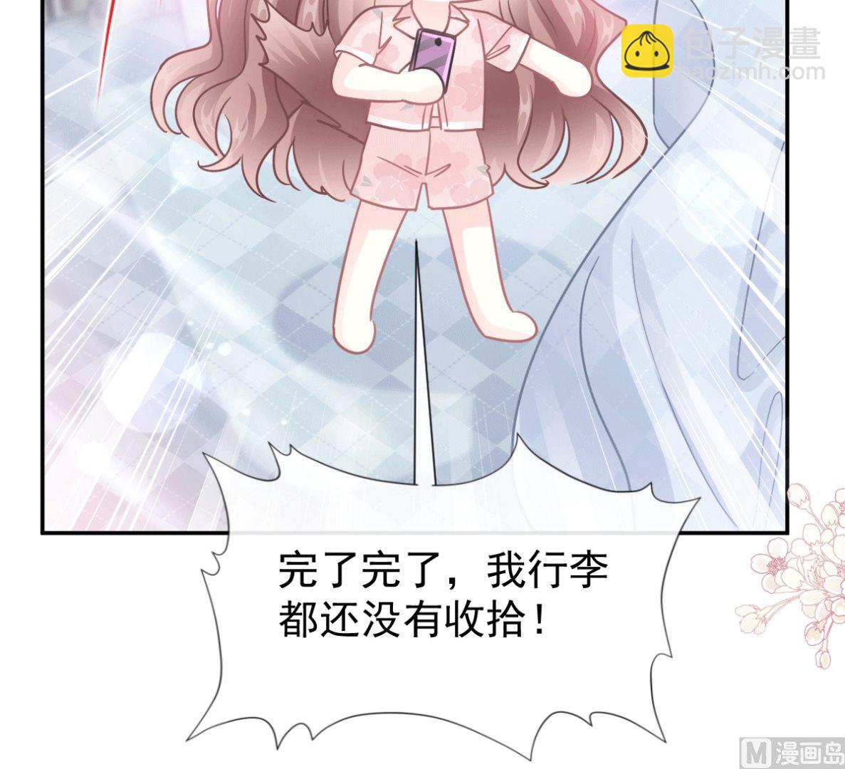 190 意想不到的惊喜29