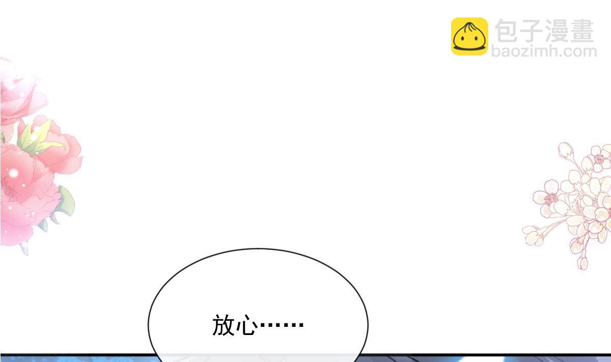 190 意想不到的惊喜3