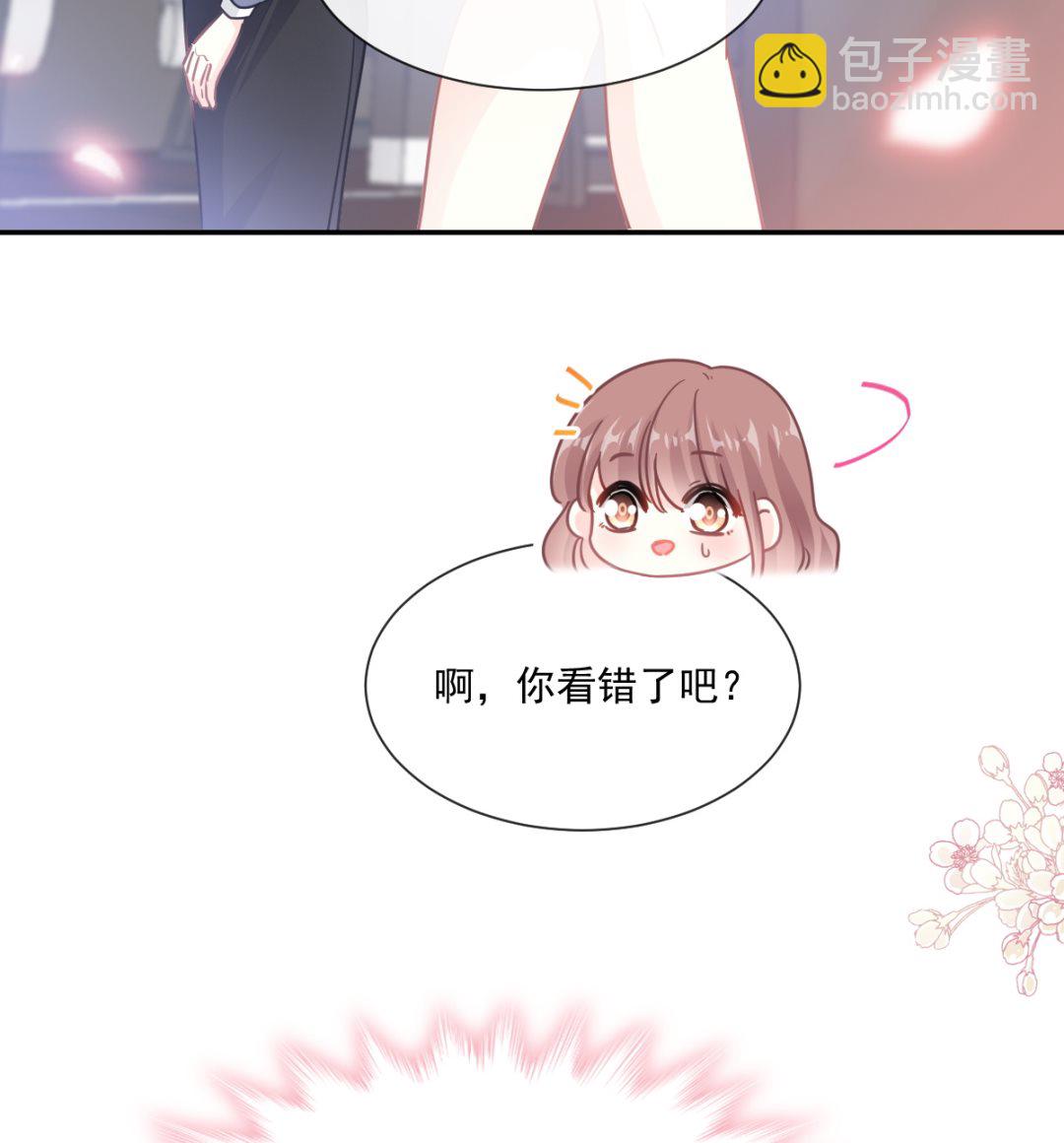 190 意想不到的惊喜45