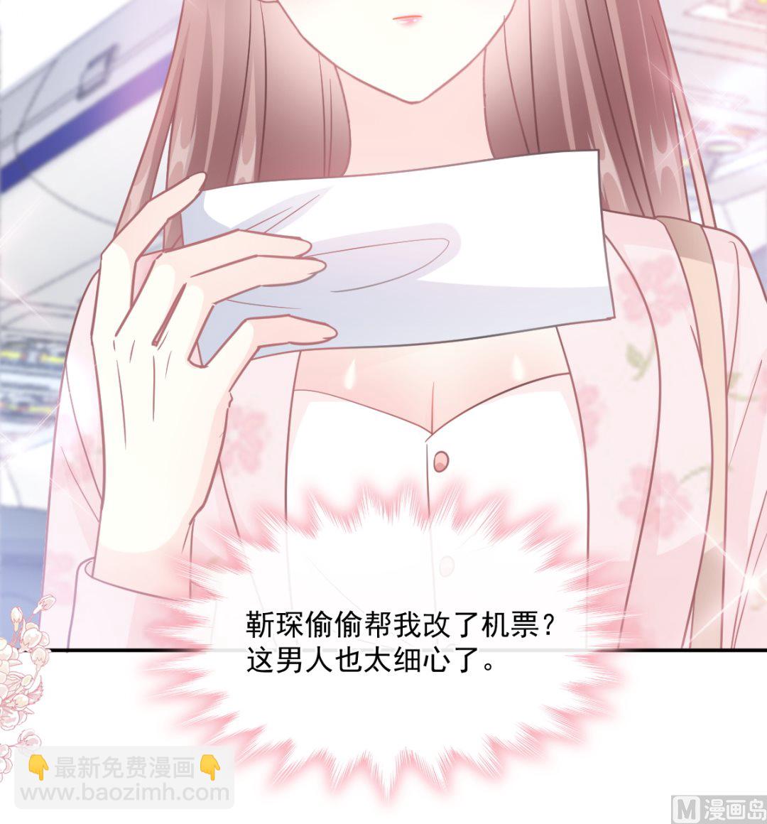 190 意想不到的惊喜47