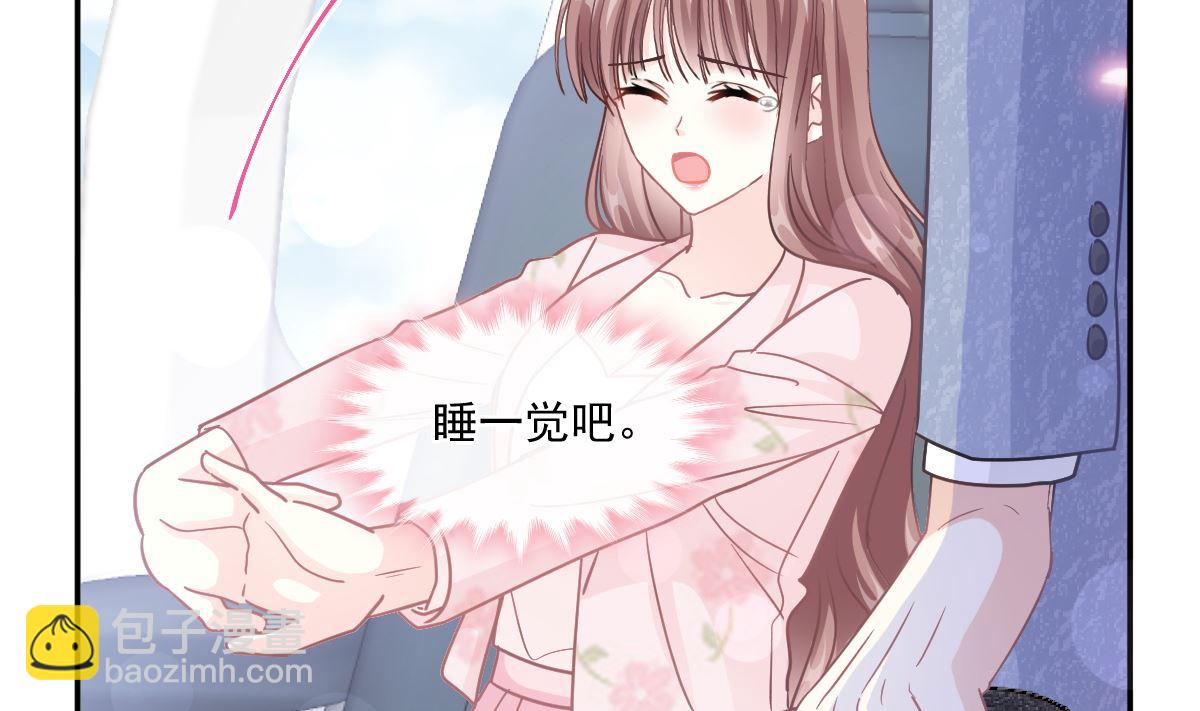 190 意想不到的惊喜49