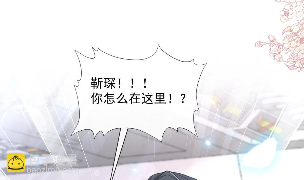 190 意想不到的惊喜55