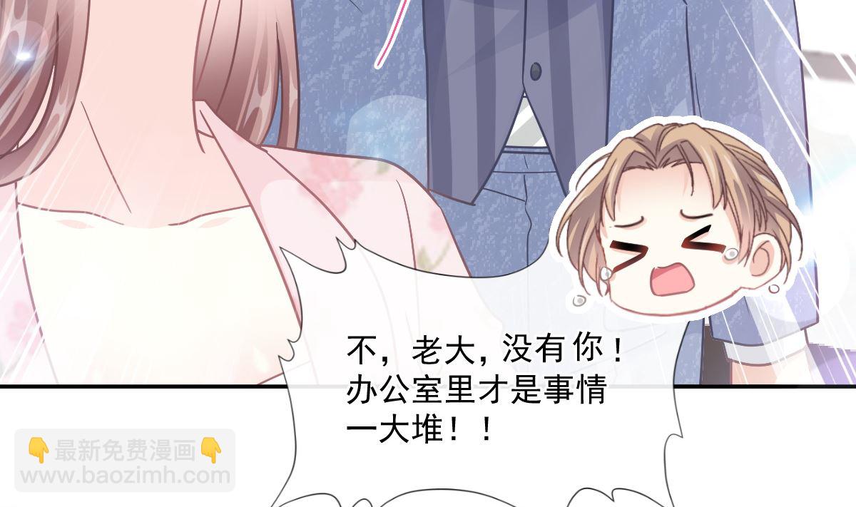 190 意想不到的惊喜58