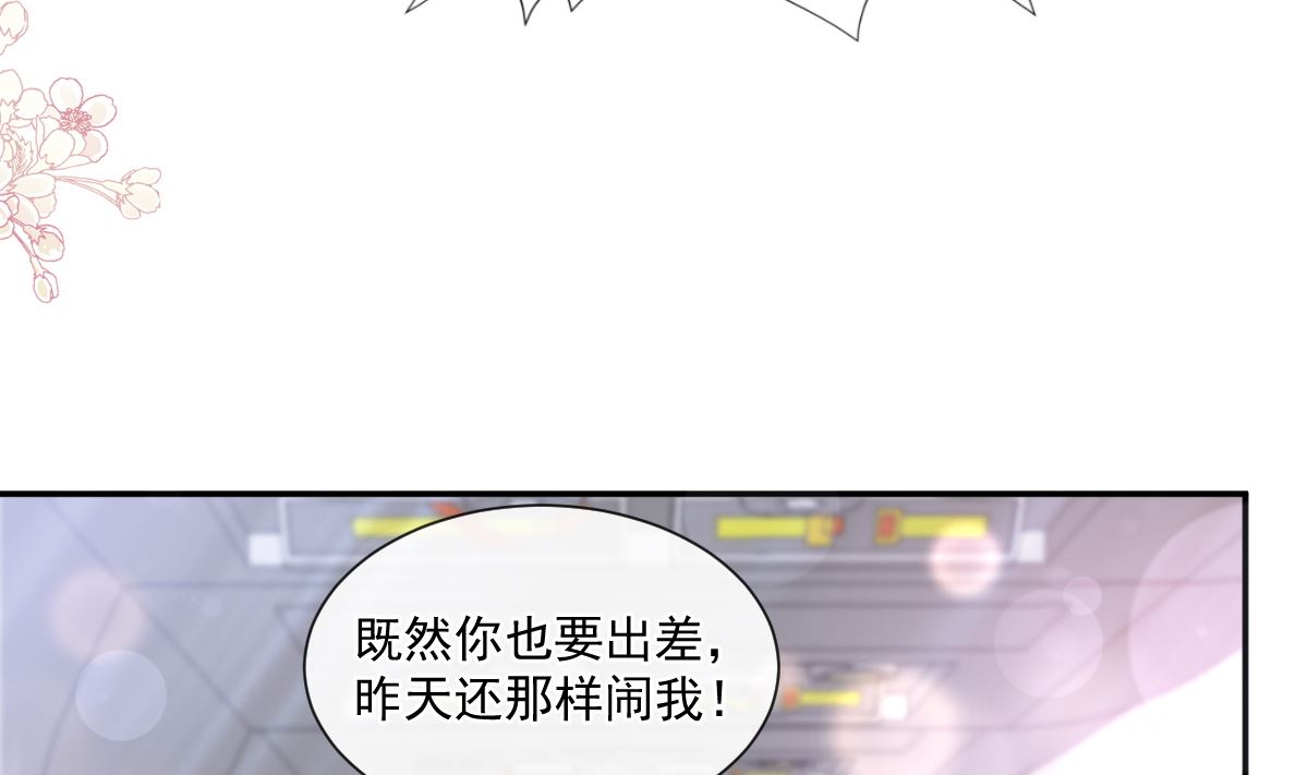 190 意想不到的惊喜59
